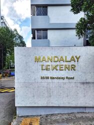 Mandalay Towers (D11), Apartment #620685801